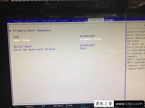 聯想win10怎么改win7?聯想win10改win7 bios設置方法