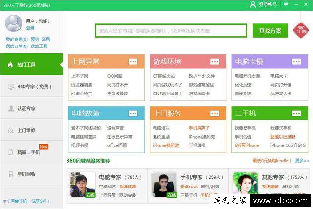 解決刺客信條“無法啟動此程序，因為計算機中丟失MSVCP110.dll”