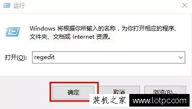 Win10如何備份注冊表?Win10備份注冊表方法