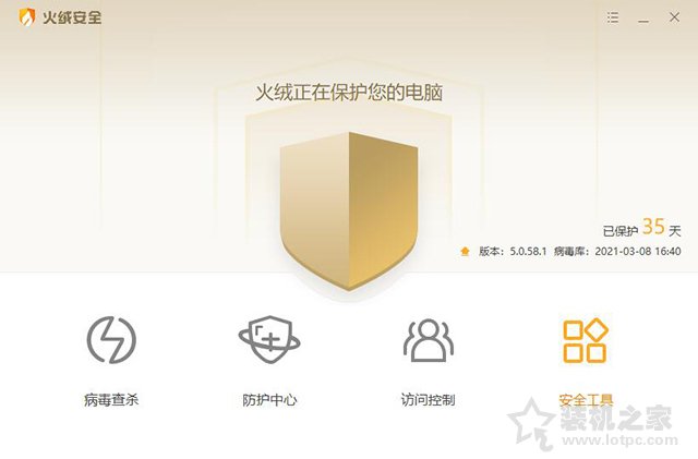 電腦自動(dòng)下載安裝流氓軟件或者彈出廣告彈窗的解決方法
