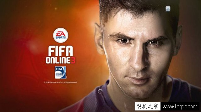 Win10玩FIFAol3游戲卡頓怎么辦?解決輸入法導致的FIFAol3游戲卡頓