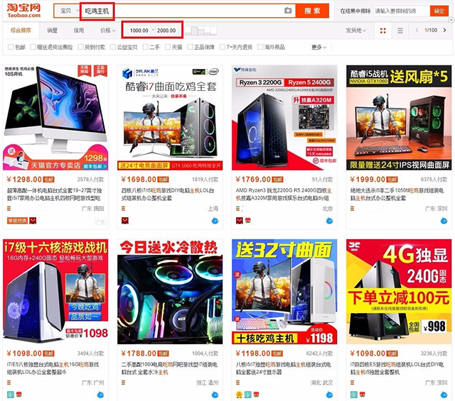 洋垃圾電腦主機專坑電腦小白 曝光電商DIY電腦整機驚人內幕！