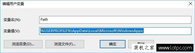 Win10系統小娜無法打開搜索結果中應用程序的解決方法