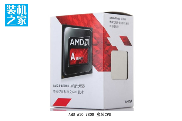 AMD A10-7800處理器