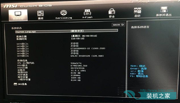 每次開機提示invalid partition table怎么解決？
