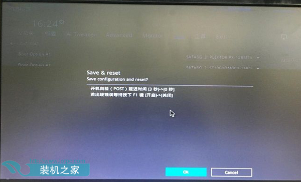 每次開機提示invalid partition table怎么解決？