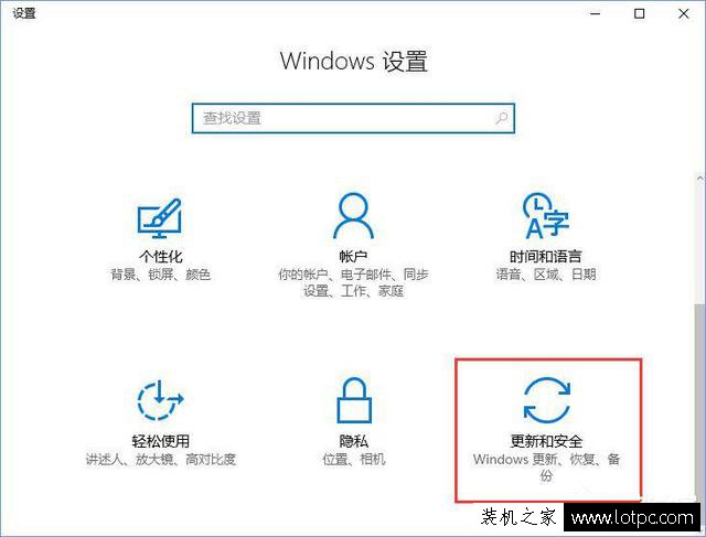 Win10開機不顯示密碼輸入框怎么辦？開機密碼輸入框不見了解決方法