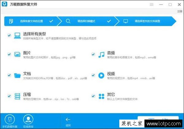shift+delete刪除的文件如何恢復？恢復回收站清空的文件方法
