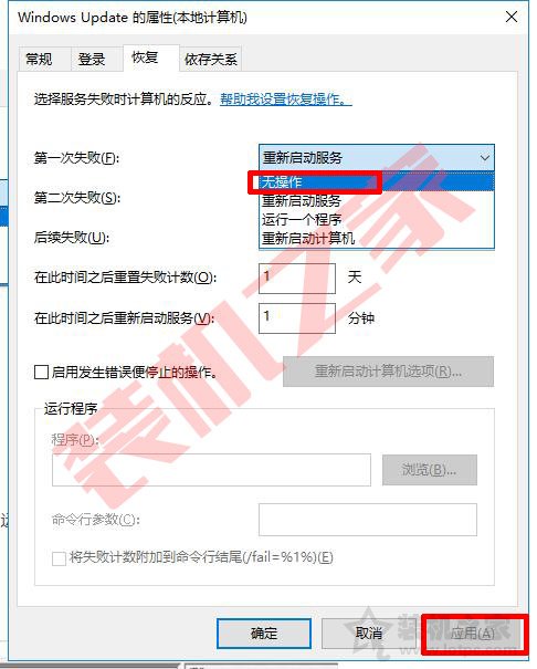 如何關閉win10系統自動更新功能？教你徹底關閉win10自動更新方法