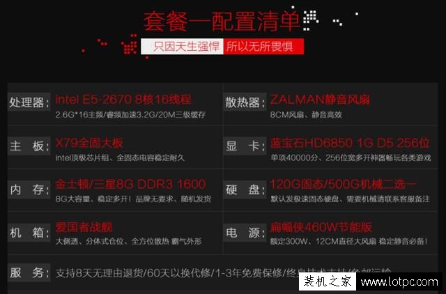 一不小心就上整機烈士墻！網購DIY電腦組裝機貓膩多！