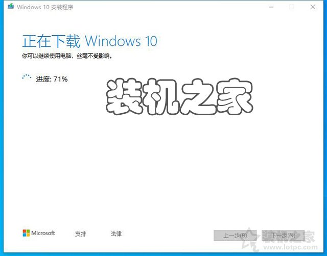 如何重新安裝Win10系統？微軟工具安裝原版Win10圖文+視頻教程