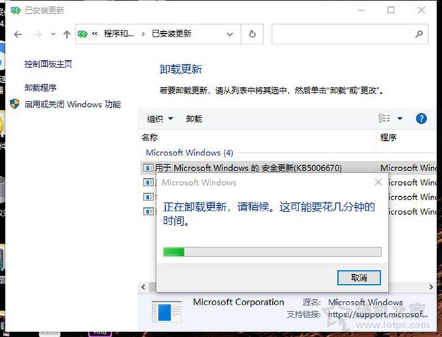 Win7或Win10打印機提示操作無法完成錯誤0x00000709的解決方法