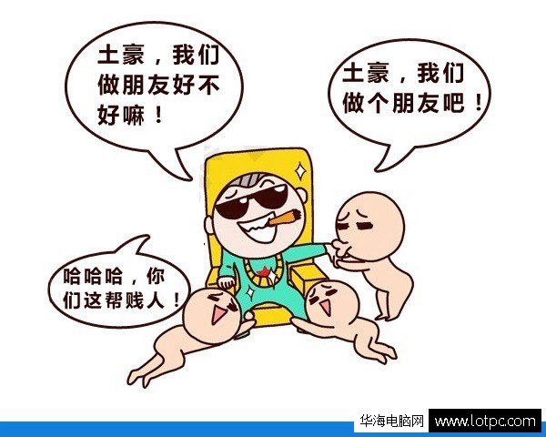 最牛B電腦配置推薦