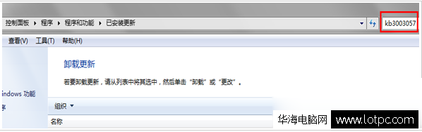 雙擊IE瀏覽器打不開怎么辦