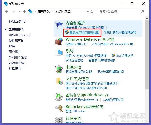 Win10系統下qq遠程不能控制對方電腦(點不動)的完全解決方法