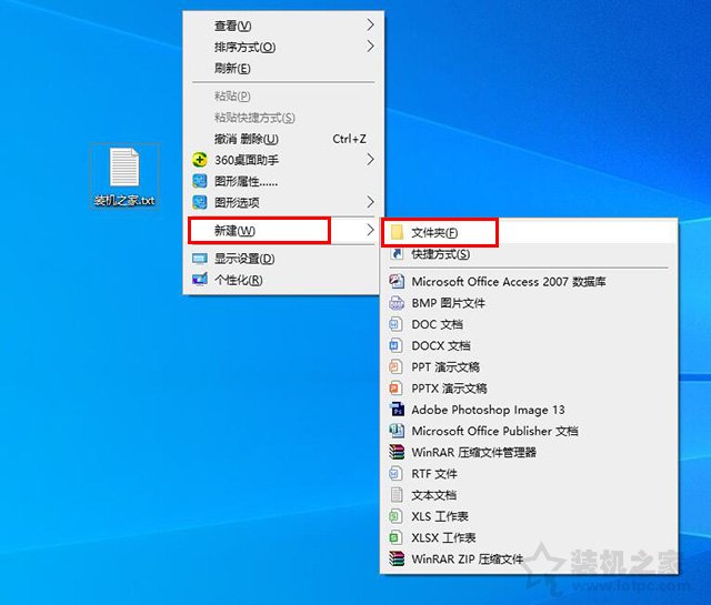 上帝模式怎么用？Win7和Win10系統隱藏的上帝模式開啟方法