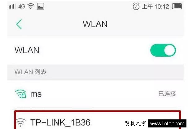 如何使用手機(jī)設(shè)置路由器及修改WiFi密碼