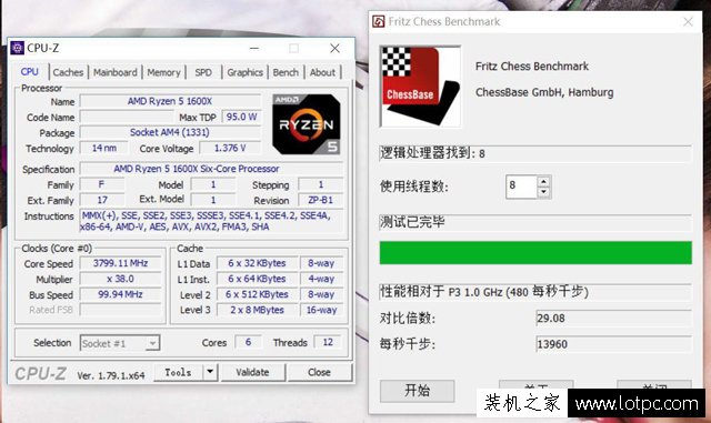 I5-7600K和R5-1600X哪個好？R5-1600X與i5-7600K性能對比測試
