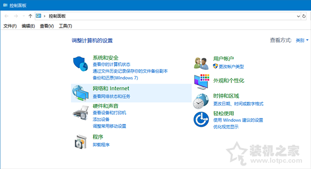 Win10中Edge、應用商店等UWP應用都無法聯網的解決方法