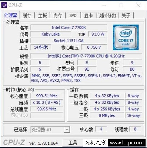 i7-7700k和i7-6700k性能差距多大?第七代酷睿i7 7700k性能評(píng)測(cè)