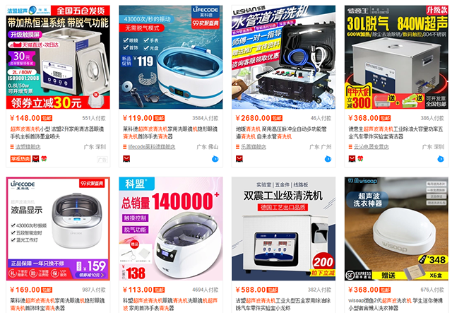 洋垃圾電腦主機專坑電腦小白 曝光電商DIY電腦整機驚人內幕！