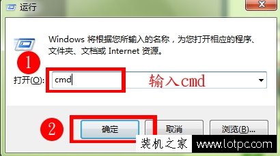 運(yùn)行提示框
