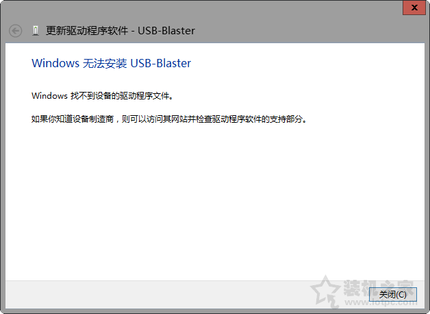 Win7、Win8、Win10系統(tǒng)USB-Blaster驅(qū)動(dòng)程序無(wú)法安裝的解決辦法