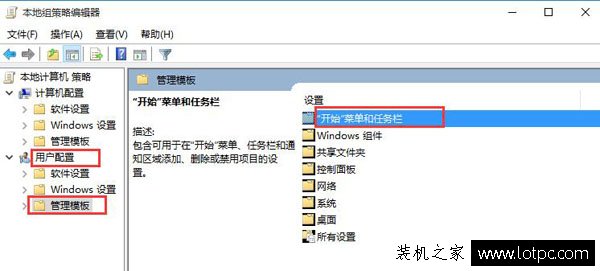 Win10系統下操作中心開關變成灰色無法打開的解決方法