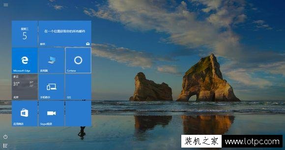 兩種方法教你如何把Win10桌面換成類似Win7!