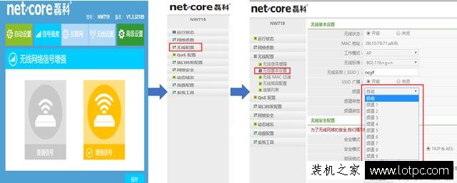 3個簡單電腦、路由器設置，迅速解決網絡瓶頸提高家庭網絡速度