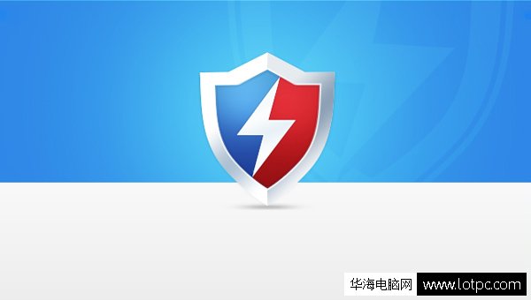 殺毒軟件哪個好用？