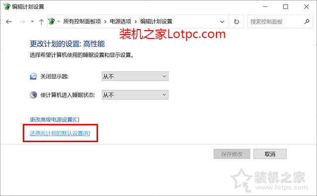 CPU占用率100%怎么解決？一種有效方法解決cpu占用率一直100%