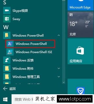 如何在Win10系統下使用linux命令？Win10系統下使用linux命令的方法
