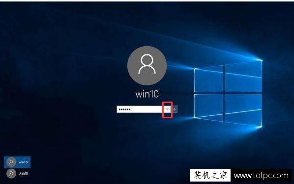Win10系統如何去掉登錄密碼輸入框明文顯示功能?