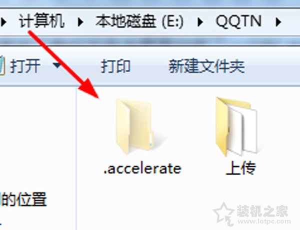 .accelerate是什么文件夾？.accelerate文件夾能刪嗎？
