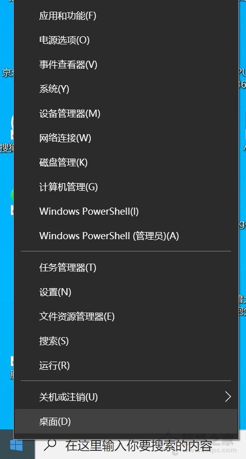 Win10小喇叭紅叉叉顯示未安裝任何音頻輸出設(shè)備怎么解決？