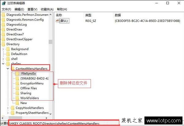 Win10鼠標右鍵失靈怎么辦?Win10鼠標右鍵沒反應不能用的解決方法