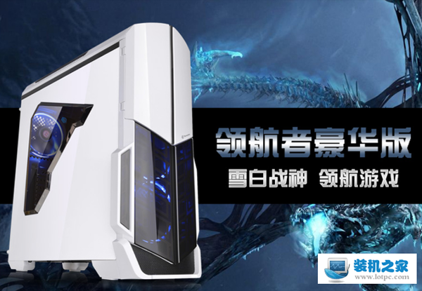 E3 1231 V3+GTX960熱門電腦配置推薦 附裝機(jī)全過(guò)程
