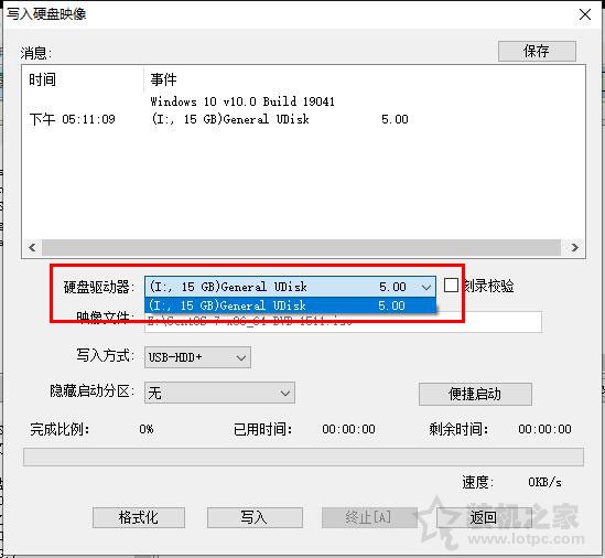 U盤如何安裝centos7系統？U盤安裝centos7詳細安裝圖解教程