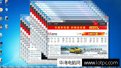 同時(shí)打開多個(gè)瀏覽器、網(wǎng)頁