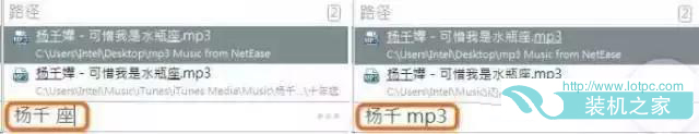 教你快速找到電腦中想要的文件！