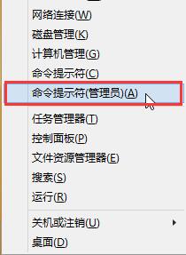 Win10系統提示0x80004005錯誤代碼快速解決方法