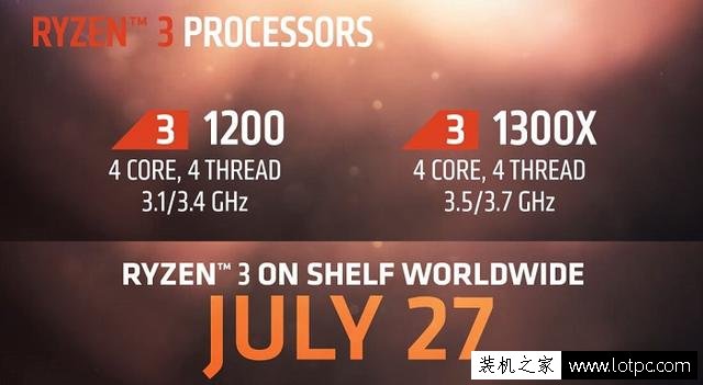 AMD銳龍Ryzen3 1200/1300X性能怎么樣？銳龍R3對比酷睿i3性能測試