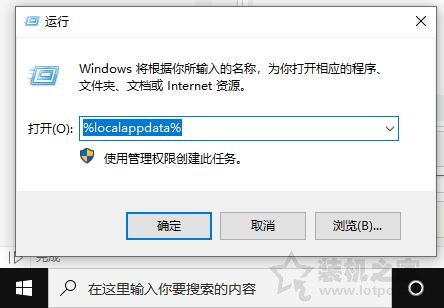 Win10系統下任務欄圖標顯示白色方塊圖標變成空白的解決方法