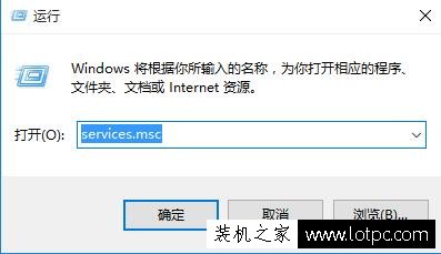 Win10系統下電腦無法連接網絡診斷提示DNS服務器未響應解決方法