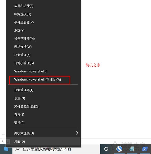 軟件崩潰怎么修復？Win10系統更新后很多軟件程序崩潰的解決方法