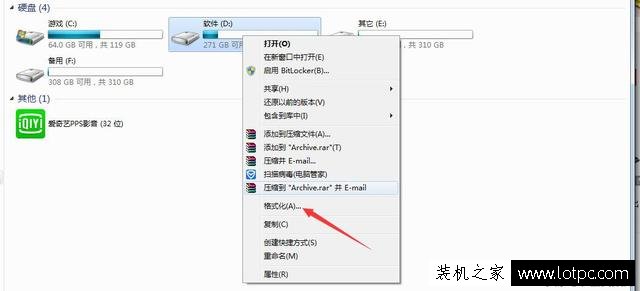 如何格式化電腦硬盤分區？兩種在系統中格式化硬盤分區方法