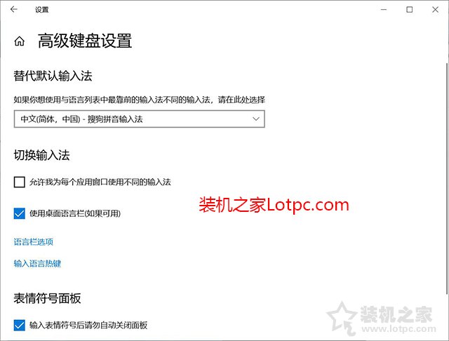 Win10系統(tǒng)右下角任務(wù)欄圖標(biāo)總是亂跳亂動的解決方法