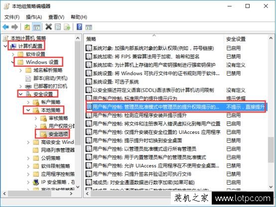 電腦總是彈出“是否允許程序對計算機進行更改”怎么辦？