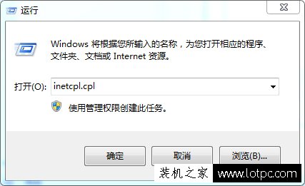 Win10系統下取消IE局域網設置中的“自動檢測設置”的方法